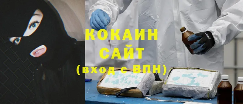 Cocaine 99%  Александровск-Сахалинский 