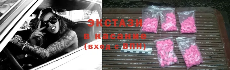 ЭКСТАЗИ 280 MDMA  Александровск-Сахалинский 